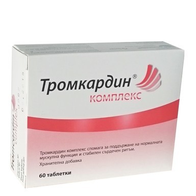 ТРОМКАРДИН КОМПЛЕКС/ TROMCARDIN COMPLEX   x60тбл   TROMMSDORFF/ТРОМСДОРФ