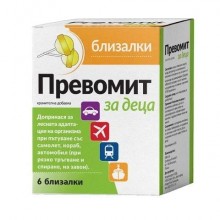 ПРЕВОМИТ/PREVOMIT  близалки за деца против повръщане x6бр.  NATURPRODUKT/НАТУРПРОДУКТ