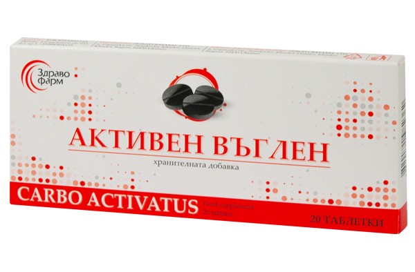 АКТИВЕН ВЪГЛЕН МАКСИ 250 х20тбл. ZDRAVOFARM/ЗДРАВОФАРМ