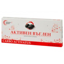 АКТИВЕН ВЪГЛЕН МАКСИ 250 х20тбл. ZDRAVOFARM/ЗДРАВОФАРМ