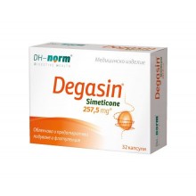 ДЕГАЗИН /DEGASIN със симетикон при подуване на корема и газове x32капс.  WALMARK/Валмарк